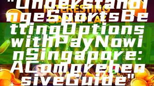 "Understanding eSports Betting Options with PayNow in Singapore: A Comprehensive Guide"