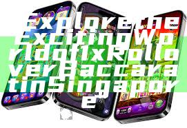 "Explore the Exciting World of 1x Rollover Baccarat in Singapore"