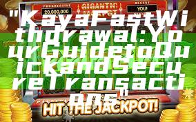 "Kaya Fast Withdrawal: Your Guide to Quick and Secure Transactions"