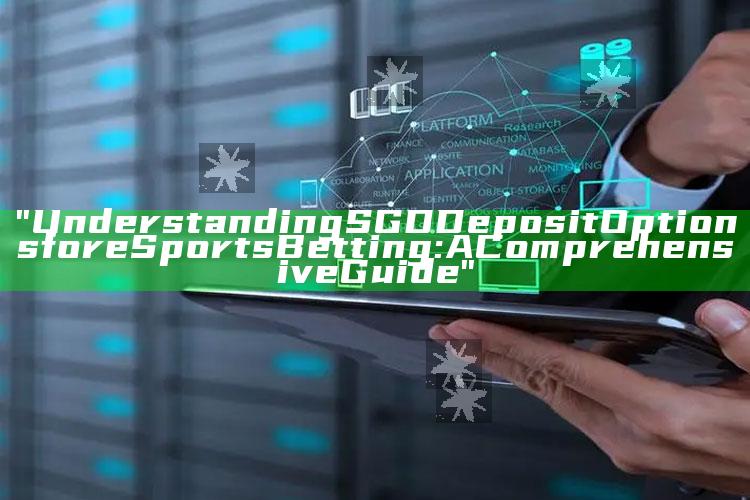 "Understanding SGD Deposit Options for eSports Betting: A Comprehensive Guide"